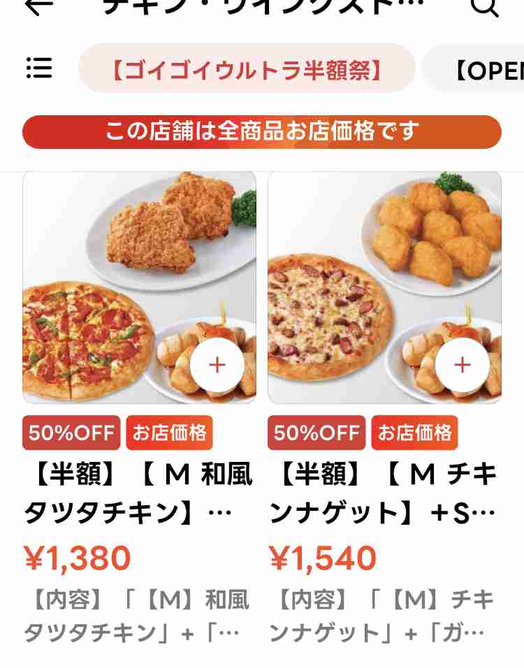 ガル民が集まるお盆休みの雑談トピ