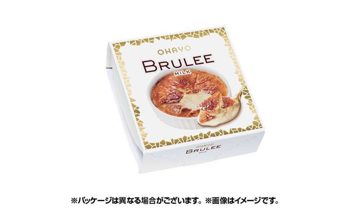 ガル民が集まるお盆休みの雑談トピ