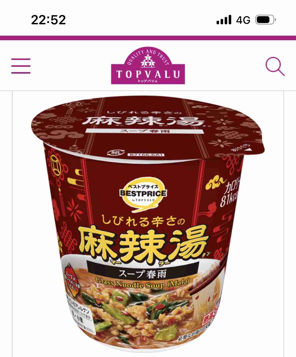 ガル民が集まるお盆休みの雑談トピ