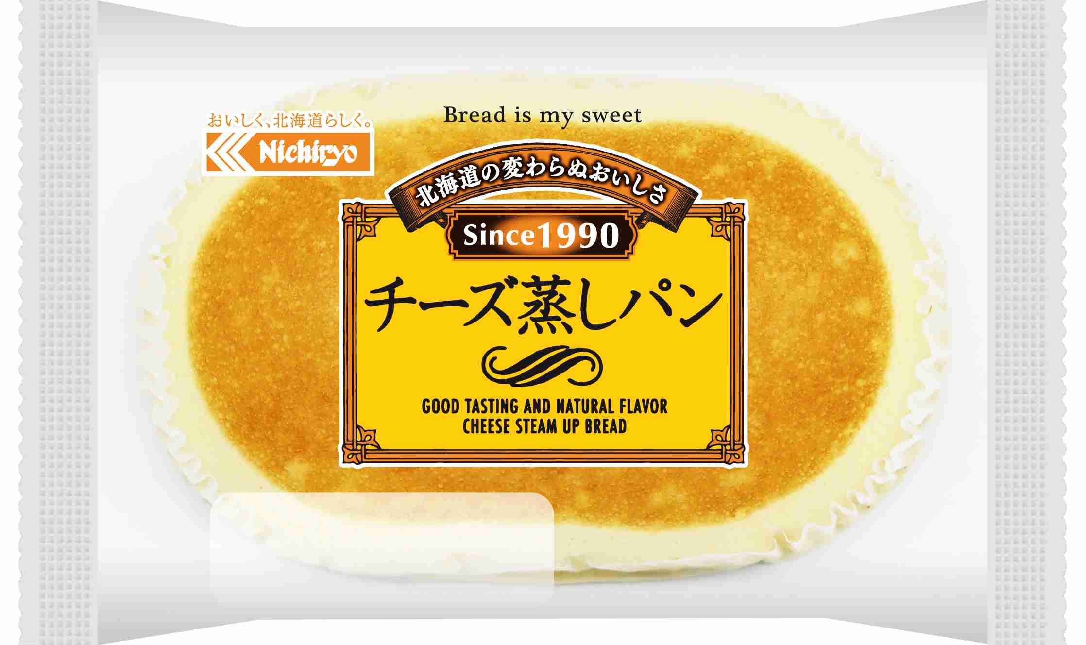 【夏】冷やしても美味しい食べ物