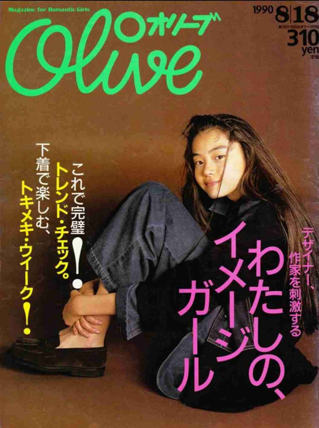 モデルを愛でるトピ