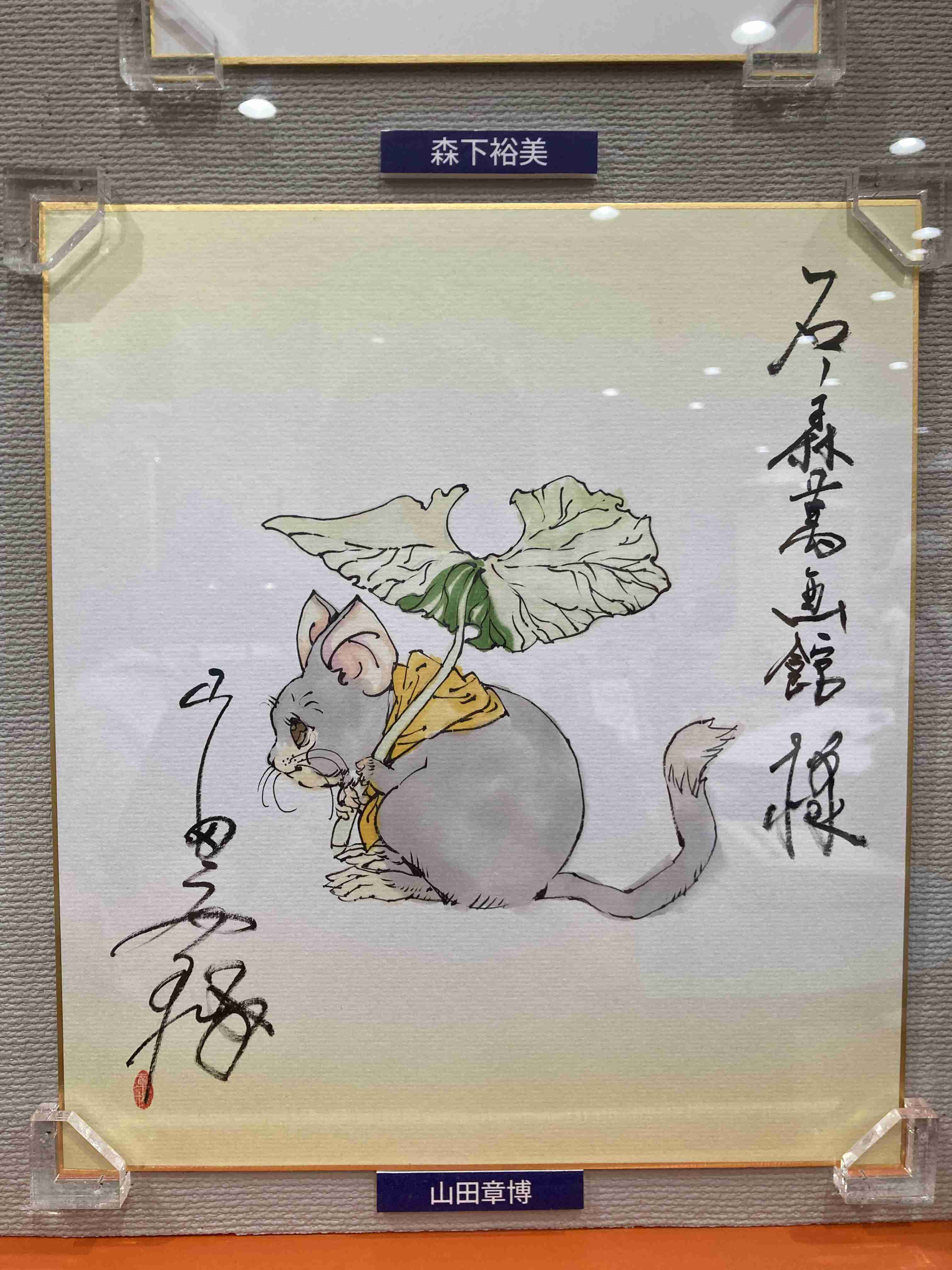 【自分語りを】十二国記を語りたい【赦す】