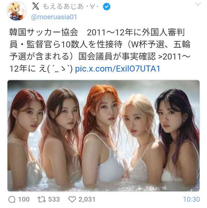 米高級ジムの広告に「アジア人女性を性的なモノ扱い」と批判殺到。「吐き気する」怒りの声受け、広告取り下げ