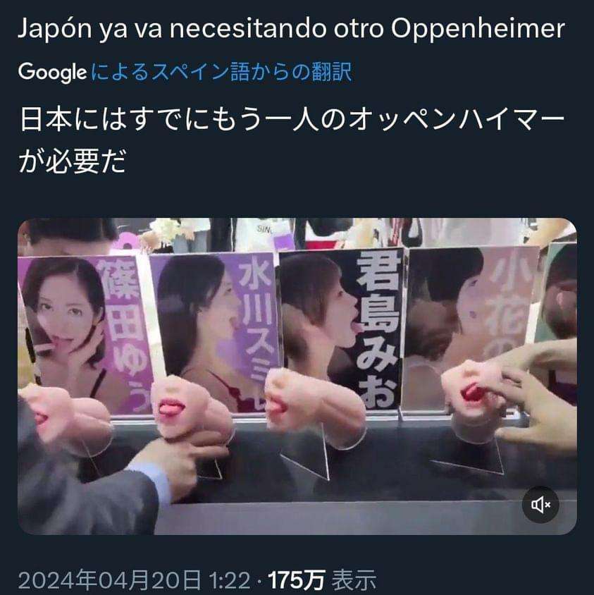 米高級ジムの広告に「アジア人女性を性的なモノ扱い」と批判殺到。「吐き気する」怒りの声受け、広告取り下げ