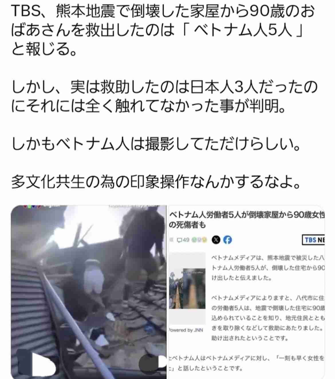 「頑張って」がれきかき分け　ベトナム人の若者5人、女性救出