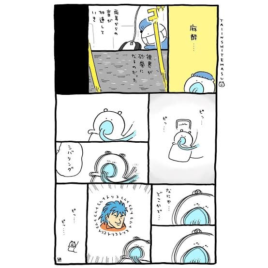 全身麻酔経験談募集！