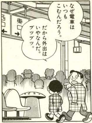 現実で愚痴るほどでもない些細な鬱憤