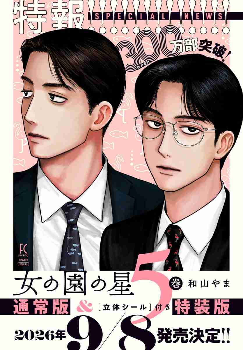 何かハマってることありますか？