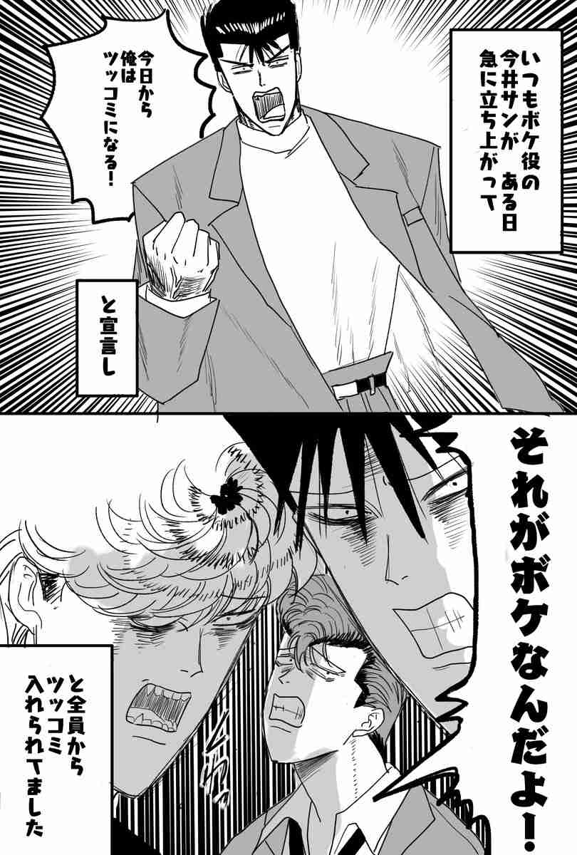 何かハマってることありますか？