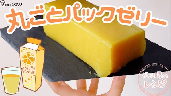 作った方が安いお菓子