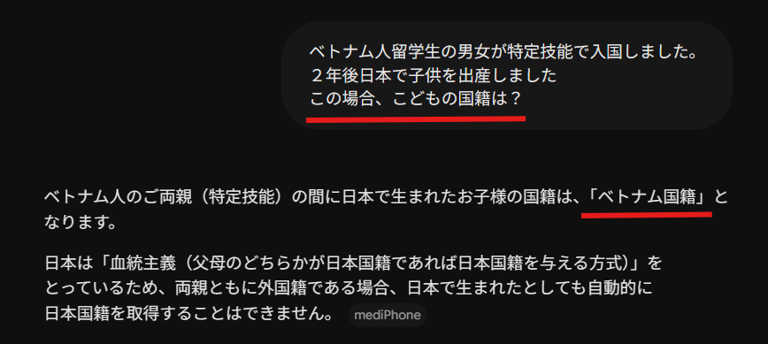 「妊娠したら仕事を辞めてもらう」技能実習生の4人に1人が経験　“退職強要”で賠償命令も　「同じような状況の女性のために声を上げたい」フィリピン女性の思い