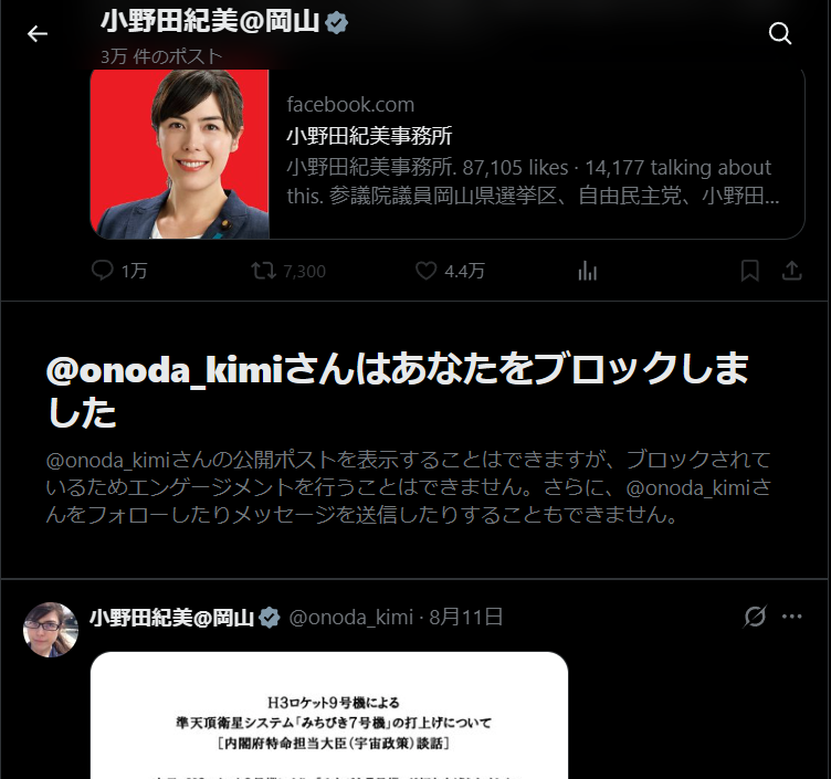 「妊娠したら仕事を辞めてもらう」技能実習生の4人に1人が経験　“退職強要”で賠償命令も　「同じような状況の女性のために声を上げたい」フィリピン女性の思い