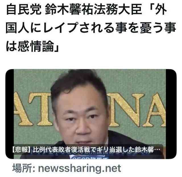 高市総理が麻生副総裁と2人だけで昼食 内閣改造や党の役員人事など今後の政権運営のあり方で意見交換か