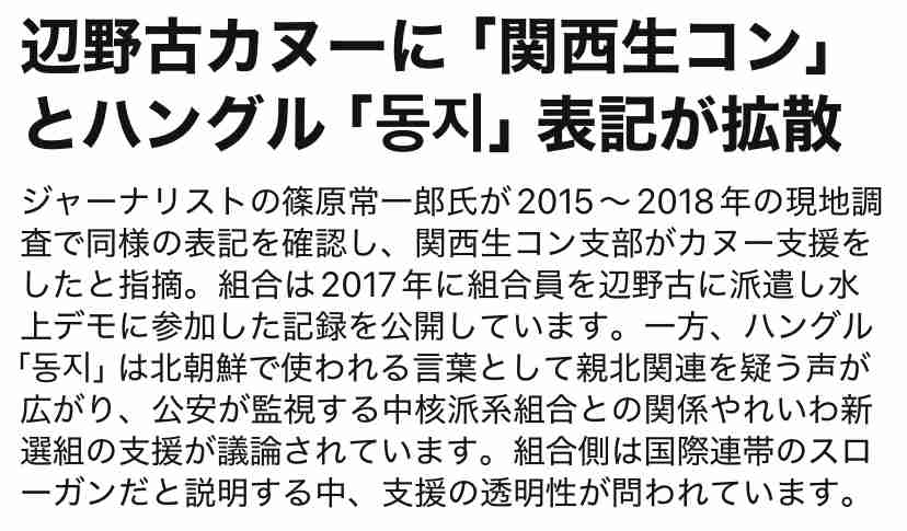 高市総理が麻生副総裁と2人だけで昼食 内閣改造や党の役員人事など今後の政権運営のあり方で意見交換か