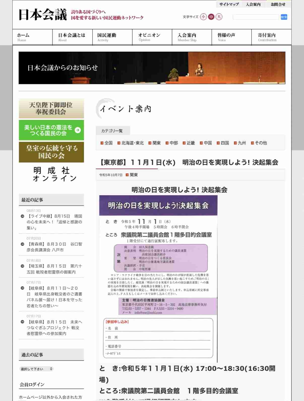 高市総理が麻生副総裁と2人だけで昼食 内閣改造や党の役員人事など今後の政権運営のあり方で意見交換か