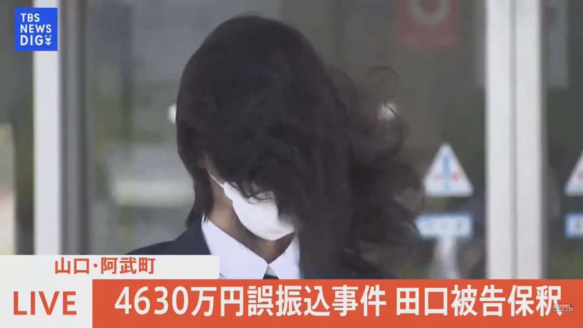 岡村隆史 「事件が起きてしまいまして」痛恨のミス告白「口座番号が全く違うところに多額の振り込みを」