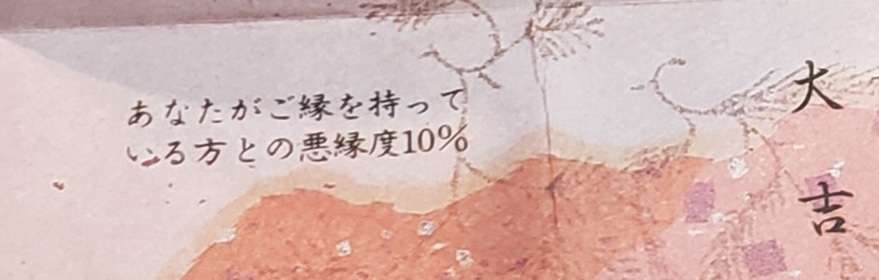 引き寄せについて語ろうpart75