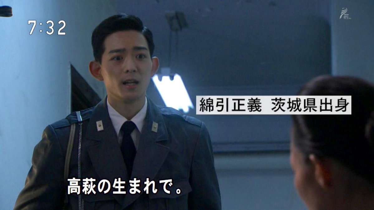 【朝ドラ】『ひよっこ』再放送 Part1