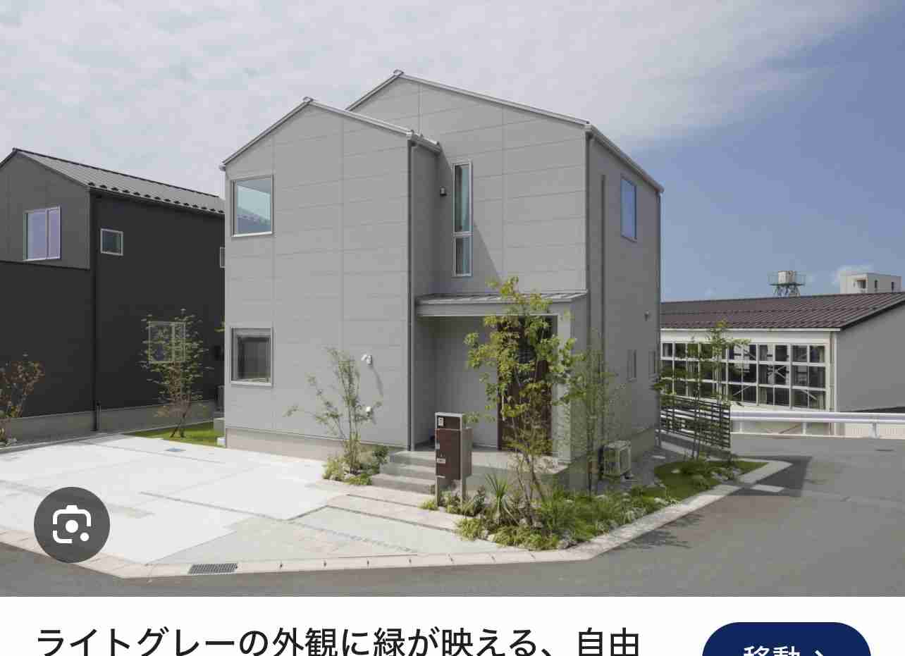 家の外壁の色