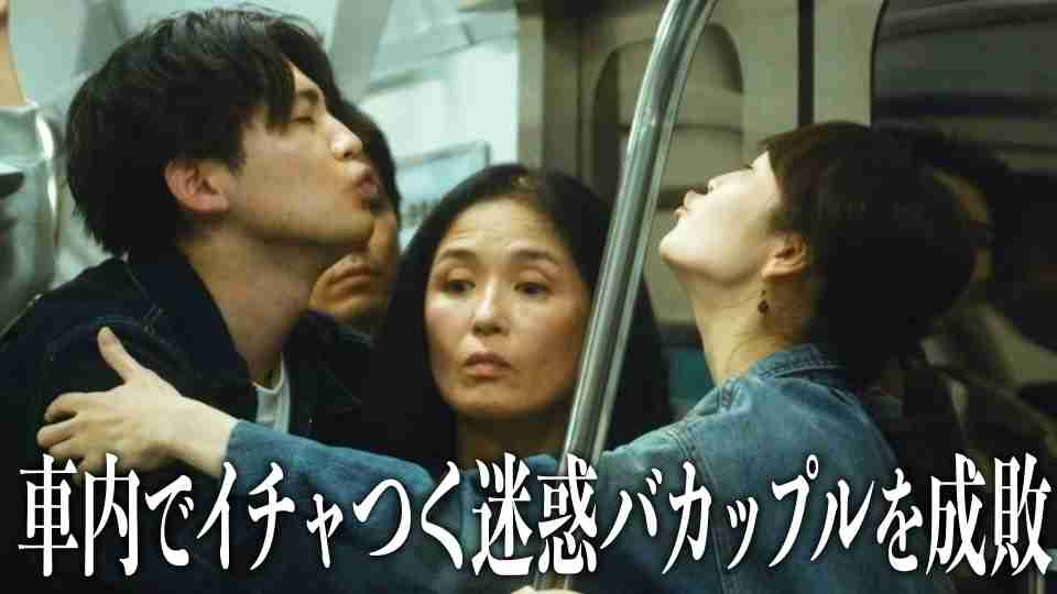 過剰なイチャイチャを見ちゃったことがある人