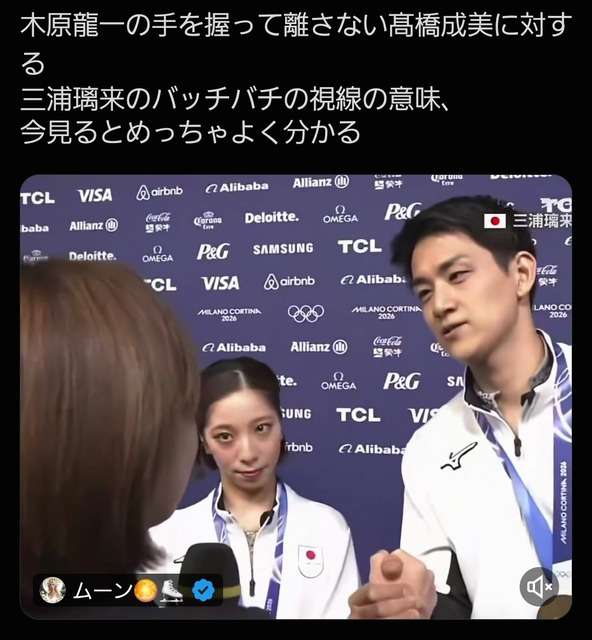 過剰なイチャイチャを見ちゃったことがある人
