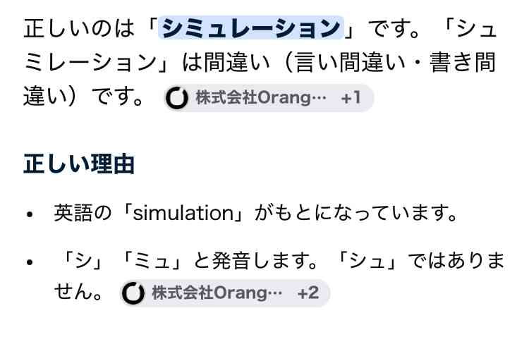 自分的にどっちかわからなくなることの確認の仕方