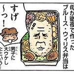 人のお弁当を覗きこんでくる人