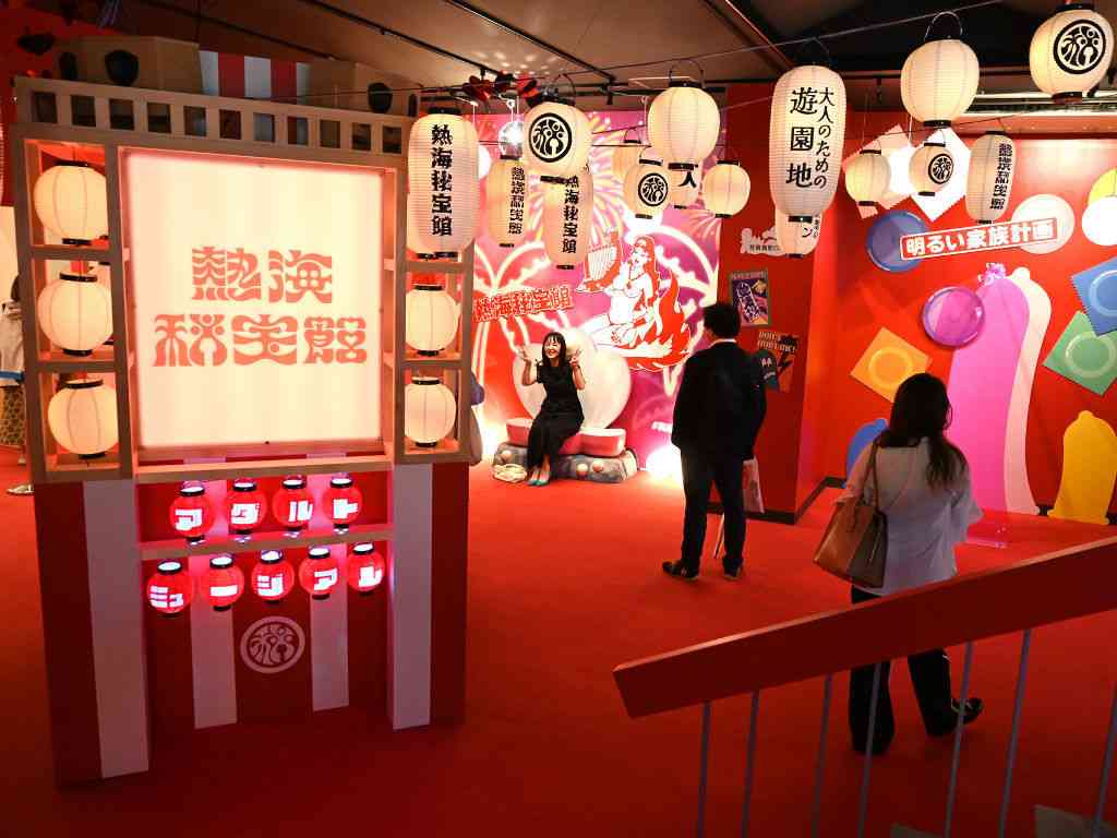 あなたが好きな県はどこですか?