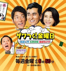 番組観覧してみたい番組は？