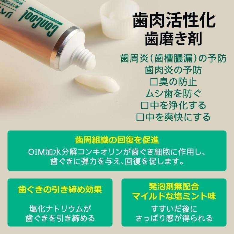 歯茎ケア