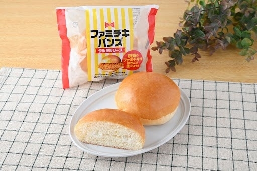 ファミチキのアレンジのおすすめを教えてください