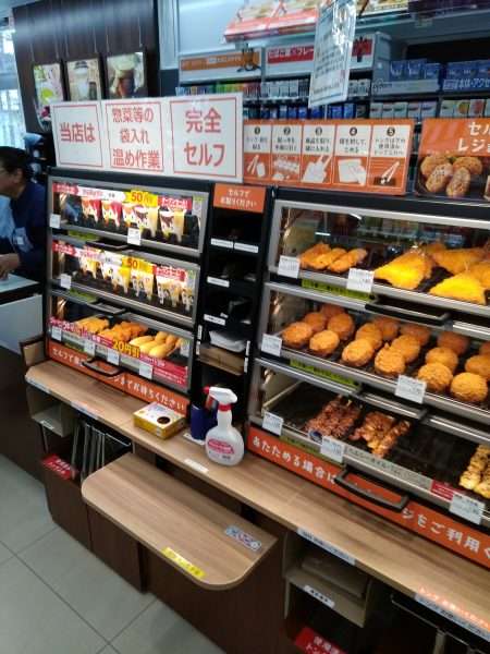 ファミチキのアレンジのおすすめを教えてください