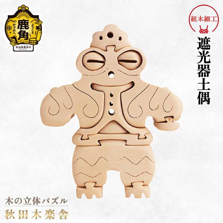 【ジャンル問わず】面白グッズ集まれ【何でもOK】