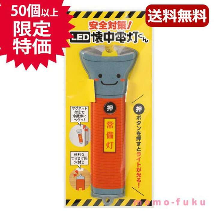 【ジャンル問わず】面白グッズ集まれ【何でもOK】