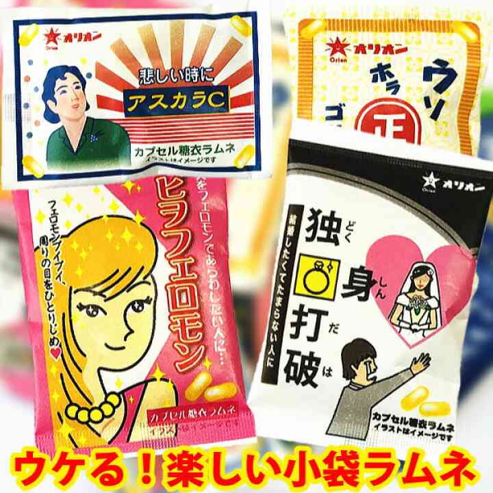 【ジャンル問わず】面白グッズ集まれ【何でもOK】