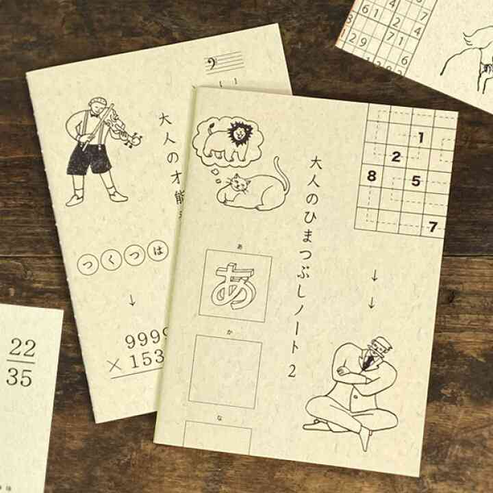 【ジャンル問わず】面白グッズ集まれ【何でもOK】