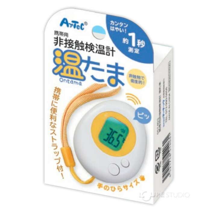 【ジャンル問わず】面白グッズ集まれ【何でもOK】