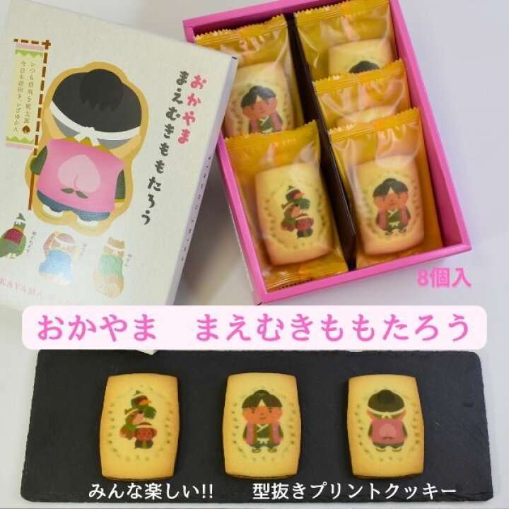 【ジャンル問わず】面白グッズ集まれ【何でもOK】