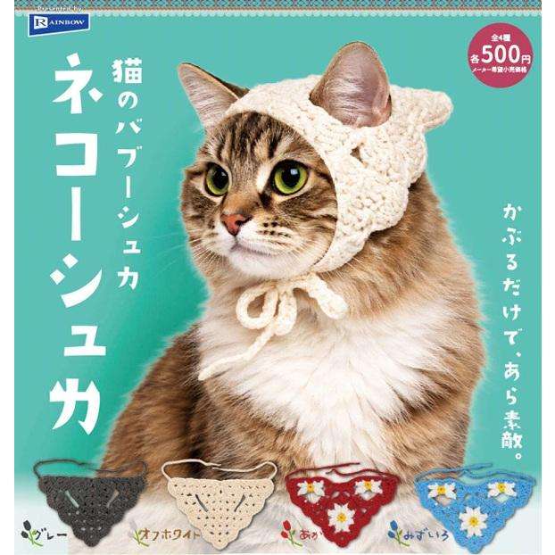 【ジャンル問わず】面白グッズ集まれ【何でもOK】