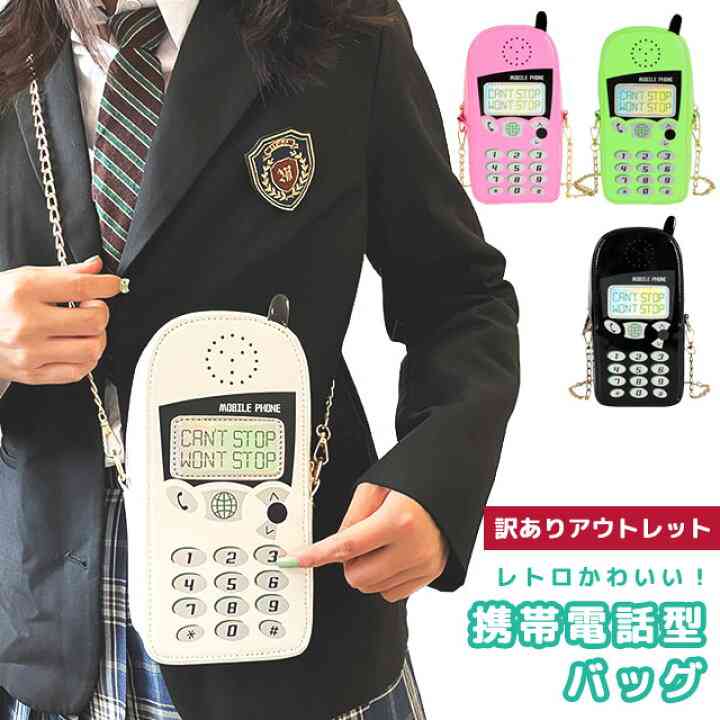 【ジャンル問わず】面白グッズ集まれ【何でもOK】