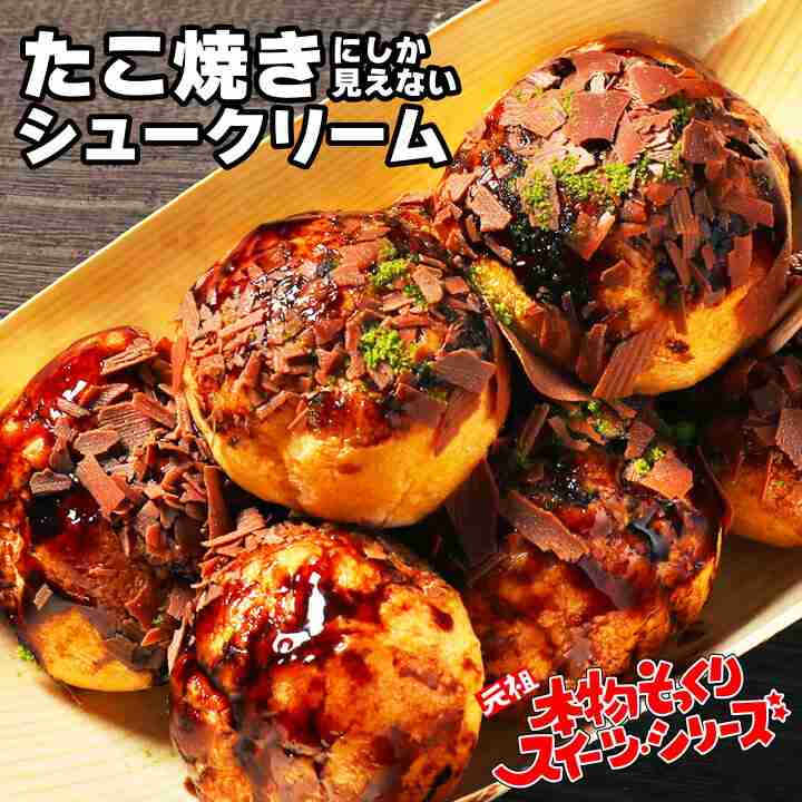 【ジャンル問わず】面白グッズ集まれ【何でもOK】
