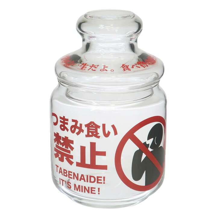 【ジャンル問わず】面白グッズ集まれ【何でもOK】