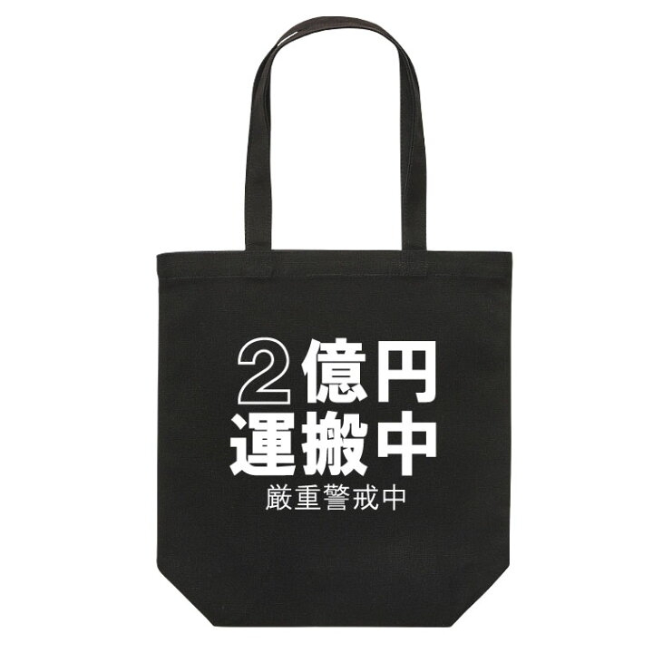 【ジャンル問わず】面白グッズ集まれ【何でもOK】