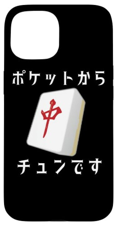 【ジャンル問わず】面白グッズ集まれ【何でもOK】