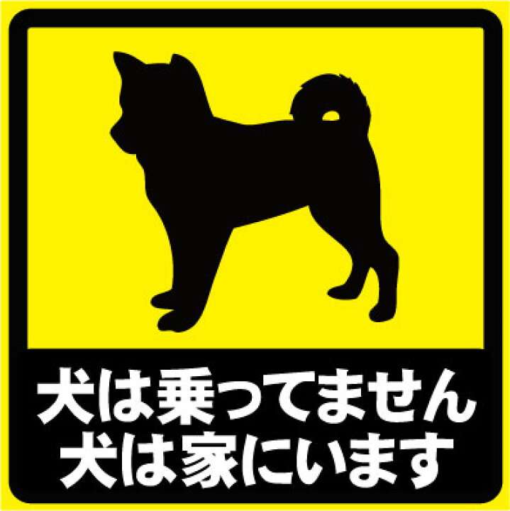 【ジャンル問わず】面白グッズ集まれ【何でもOK】