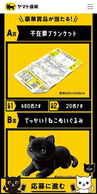 【ジャンル問わず】面白グッズ集まれ【何でもOK】
