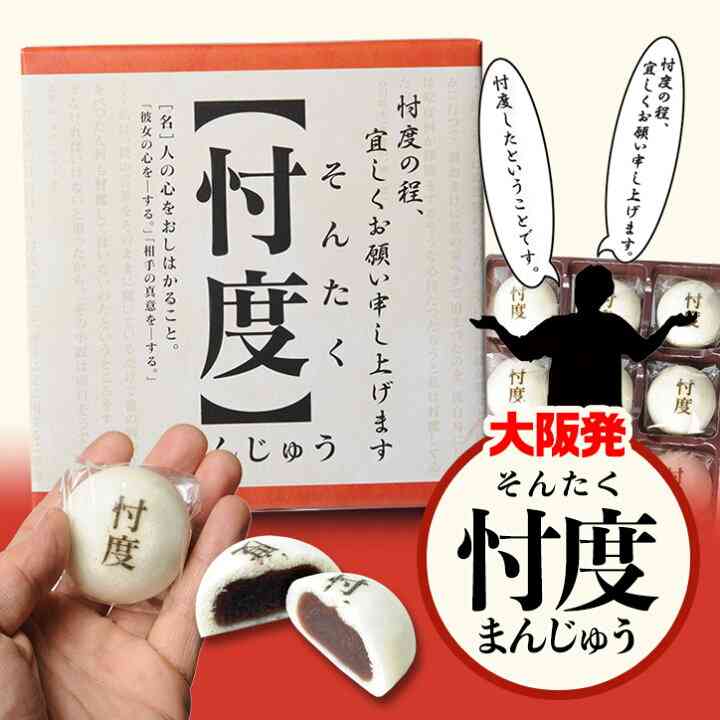 【ジャンル問わず】面白グッズ集まれ【何でもOK】