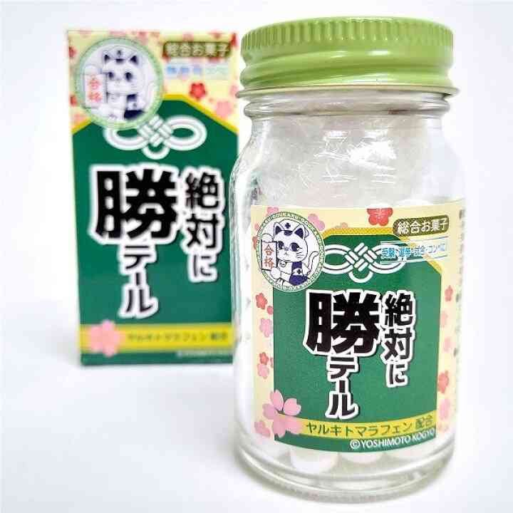 【ジャンル問わず】面白グッズ集まれ【何でもOK】