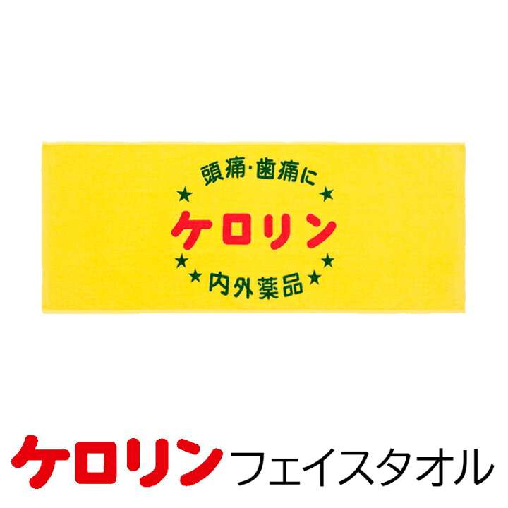 【ジャンル問わず】面白グッズ集まれ【何でもOK】
