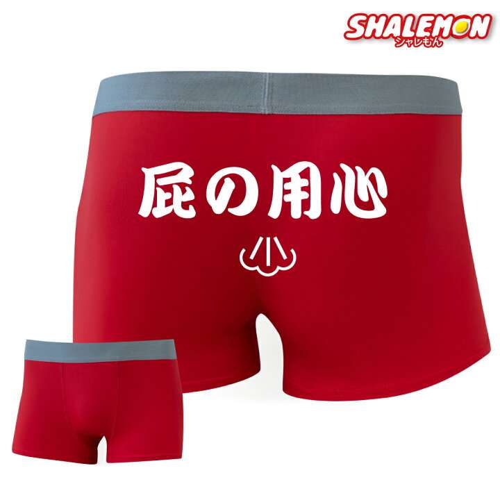 【ジャンル問わず】面白グッズ集まれ【何でもOK】